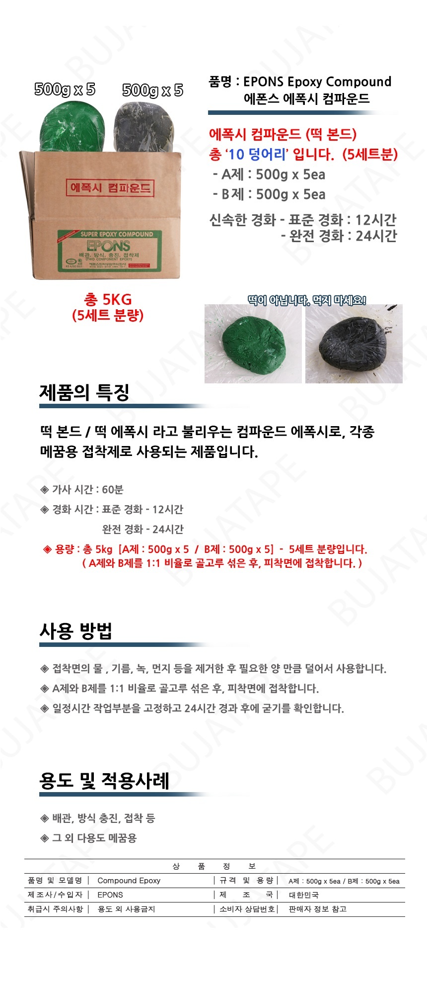 BJ_1317_d.jpg