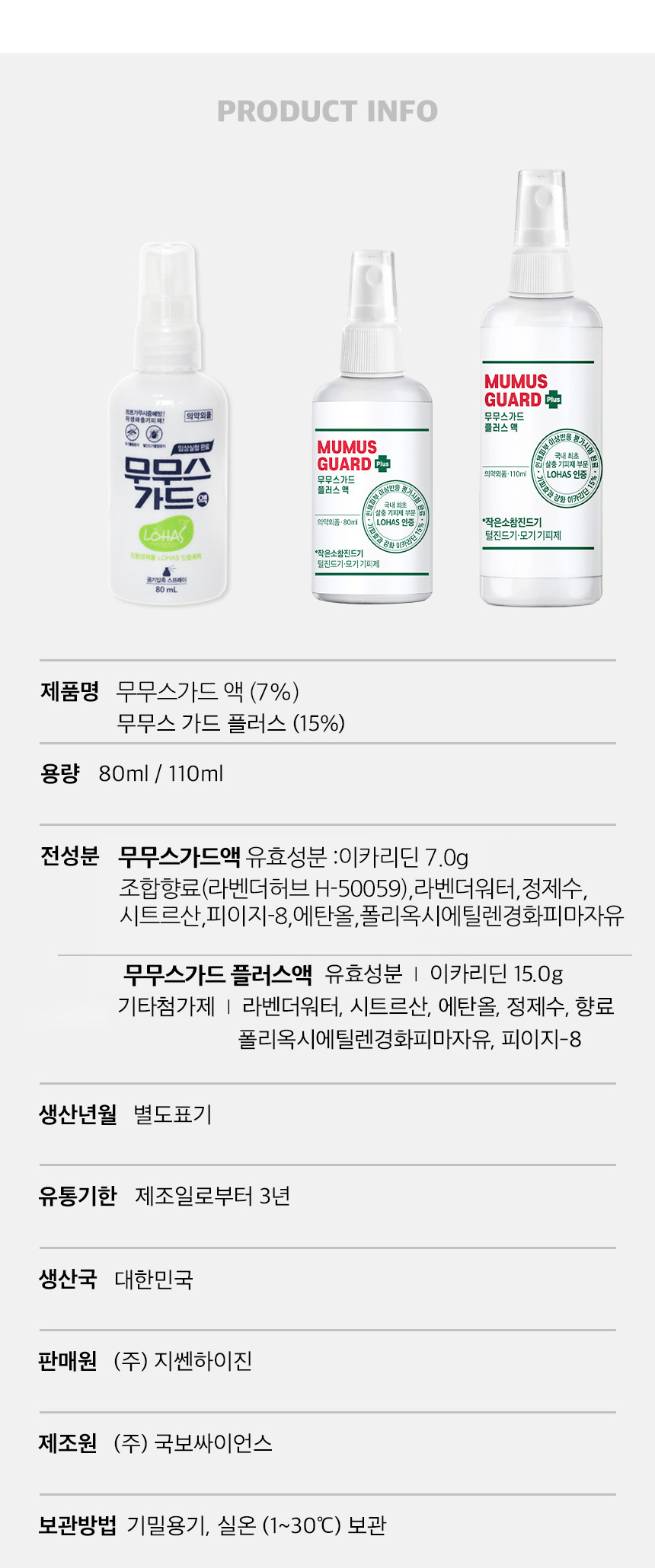 상품 상세 이미지입니다.