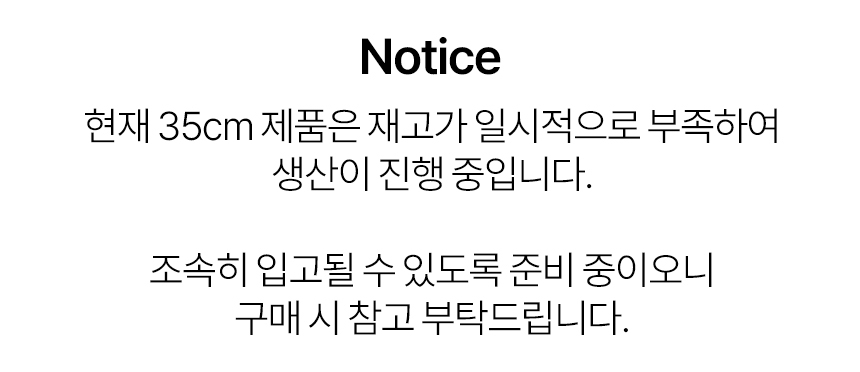 notice.jpg