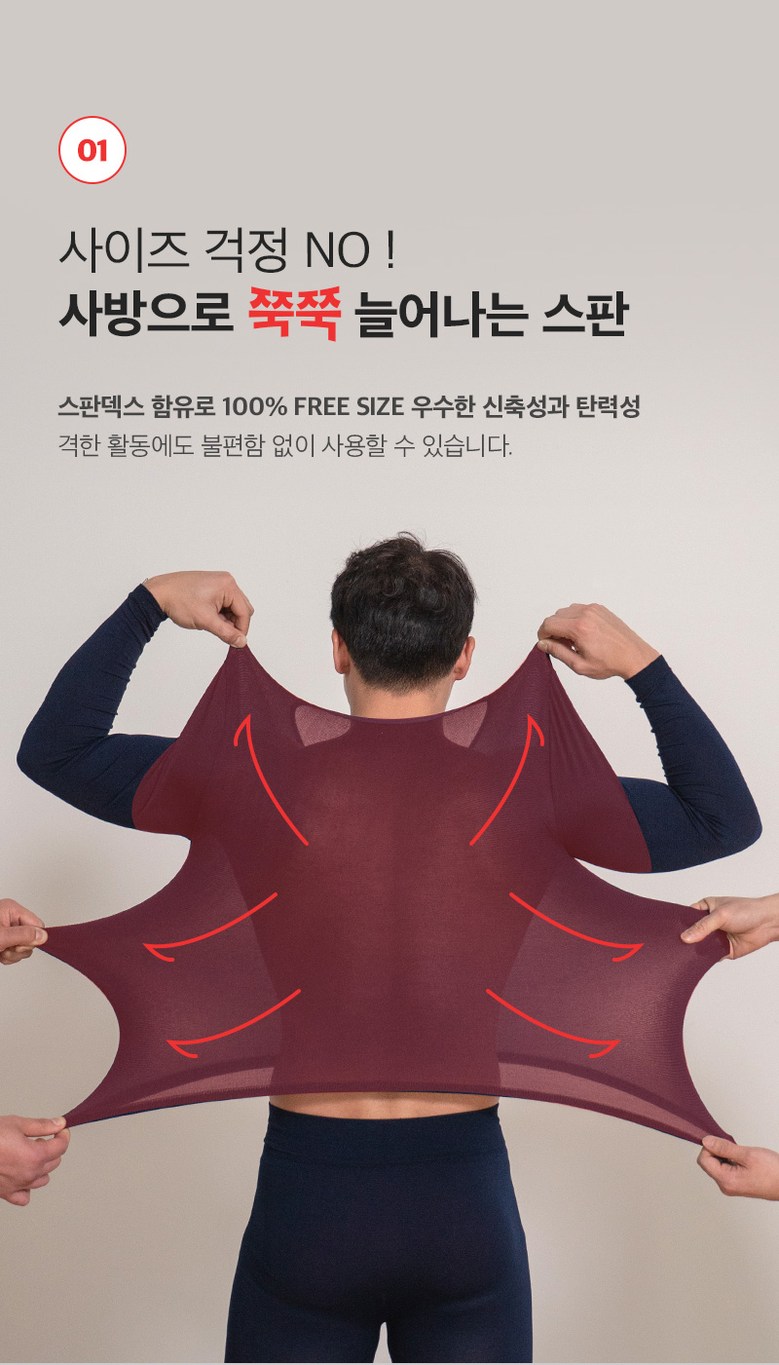 자체발열 핫 스판 발열 내복 내의 상하의 세트 14,800원 - 상상공간 패션의류, 여성언더웨어, 여성내복, 상하의SET 바보사랑 자체발열 핫 스판 발열 내복 내의 상하의 세트 14,800원 - 상상공간 패션의류, 여성언더웨어, 여성내복, 상하의SET 바보사랑