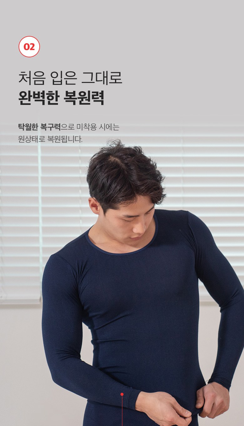 자체발열 핫 스판 발열 내복 내의 상하의 세트 14,800원 - 상상공간 패션의류, 여성언더웨어, 여성내복, 상하의SET 바보사랑 자체발열 핫 스판 발열 내복 내의 상하의 세트 14,800원 - 상상공간 패션의류, 여성언더웨어, 여성내복, 상하의SET 바보사랑