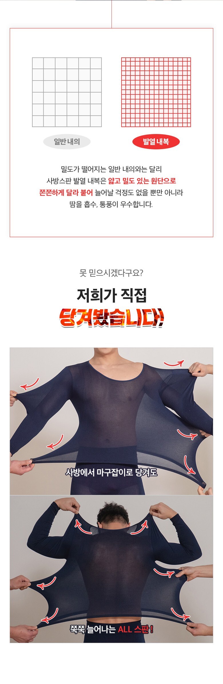 자체발열 핫 스판 발열 내복 내의 상하의 세트 14,800원 - 상상공간 패션의류, 여성언더웨어, 여성내복, 상하의SET 바보사랑 자체발열 핫 스판 발열 내복 내의 상하의 세트 14,800원 - 상상공간 패션의류, 여성언더웨어, 여성내복, 상하의SET 바보사랑