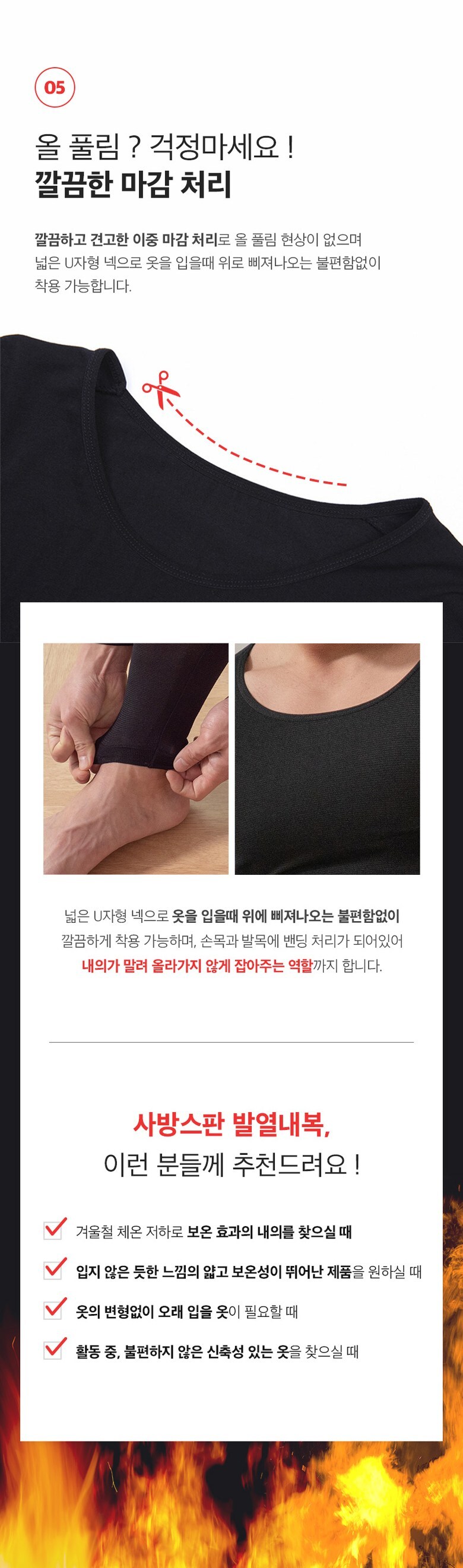 자체발열 핫 스판 발열 내복 내의 상하의 세트 14,800원 - 상상공간 패션의류, 여성언더웨어, 여성내복, 상하의SET 바보사랑 자체발열 핫 스판 발열 내복 내의 상하의 세트 14,800원 - 상상공간 패션의류, 여성언더웨어, 여성내복, 상하의SET 바보사랑