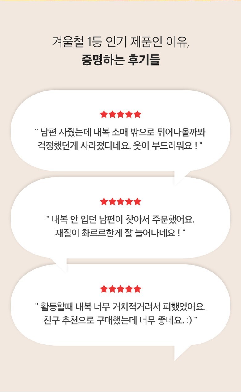 자체발열 핫 스판 발열 내복 내의 상하의 세트 14,800원 - 상상공간 패션의류, 여성언더웨어, 여성내복, 상하의SET 바보사랑 자체발열 핫 스판 발열 내복 내의 상하의 세트 14,800원 - 상상공간 패션의류, 여성언더웨어, 여성내복, 상하의SET 바보사랑