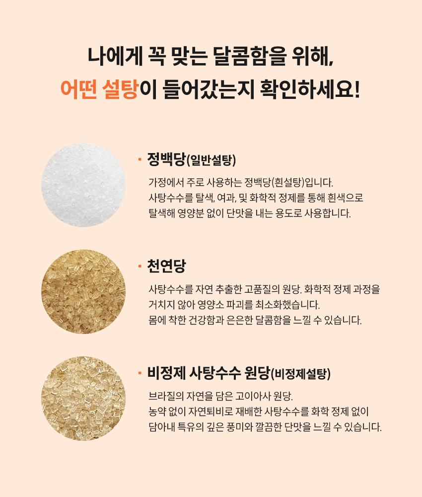 담아요 수제과일청 (보틀병) 650g 무첨가 수제청 상세 이미지 22