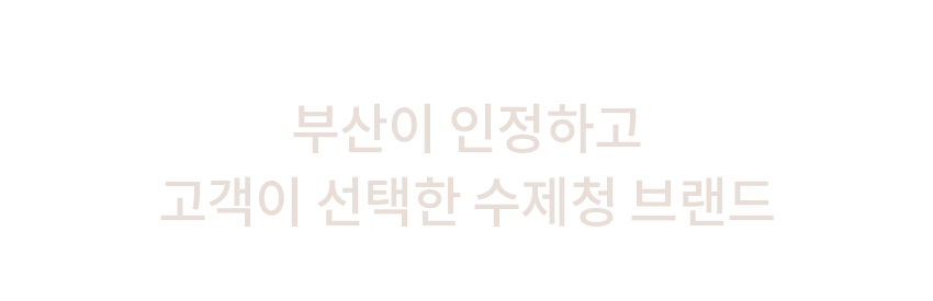 담아요 수제과일청 (보틀병) 650g 무첨가 수제청 상세 이미지 5