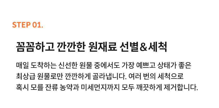 담아요 수제과일청 (보틀병) 650g 무첨가 수제청 상세 이미지 9