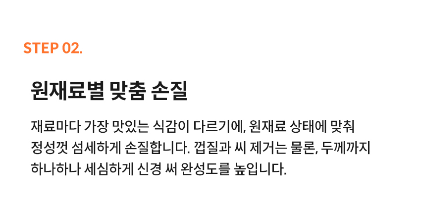 담아요 수제과일청 (보틀병) 650g 무첨가 수제청 상세 이미지 12