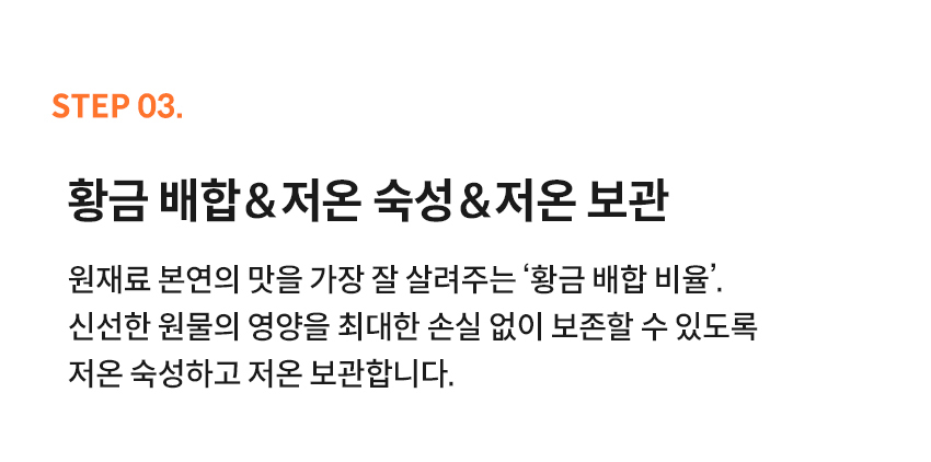 담아요 수제과일청 (보틀병) 650g 무첨가 수제청 상세 이미지 15