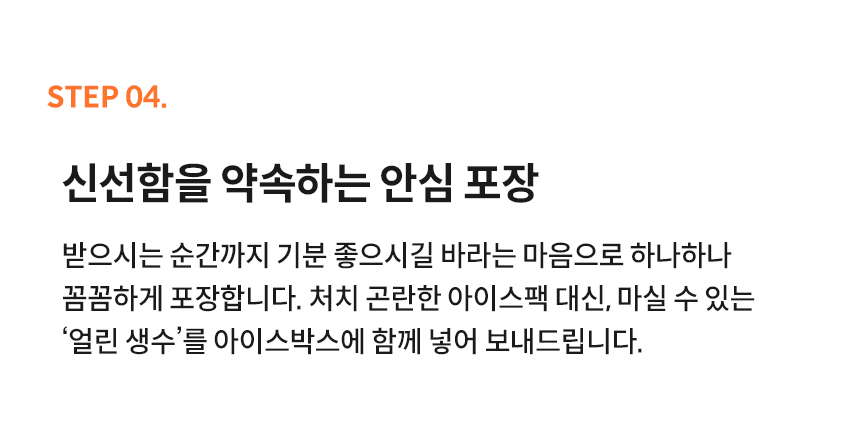 담아요 수제과일청 (보틀병) 650g 무첨가 수제청 상세 이미지 18