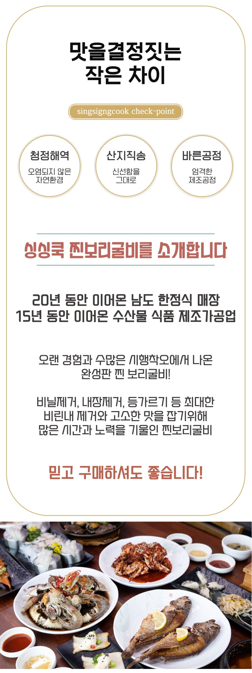 영광 찐 보리굴비 법성포 부세 진정한 초특대 32Cm이상 명절 추석 선물세트 - 인터파크 쇼핑