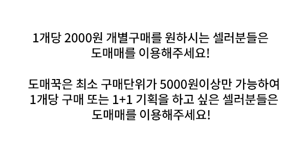 %EB%8F%84%EB%A7%A4%EA%BE%B9.png