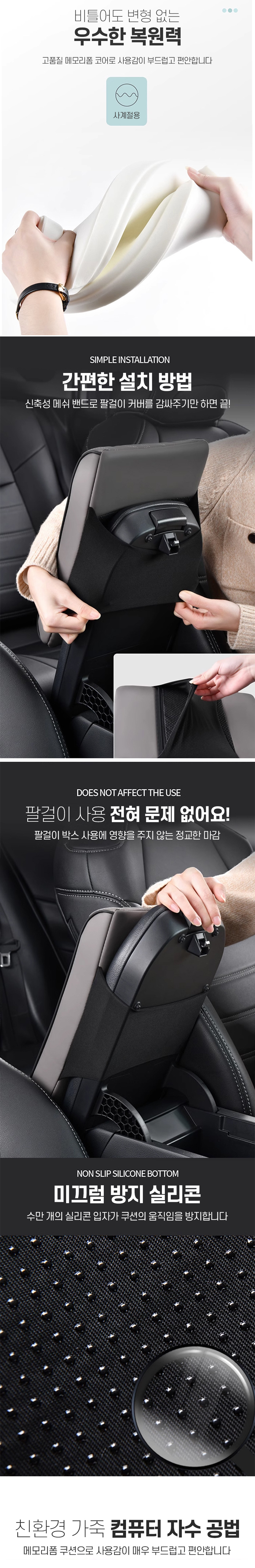 armcushion_02.jpg