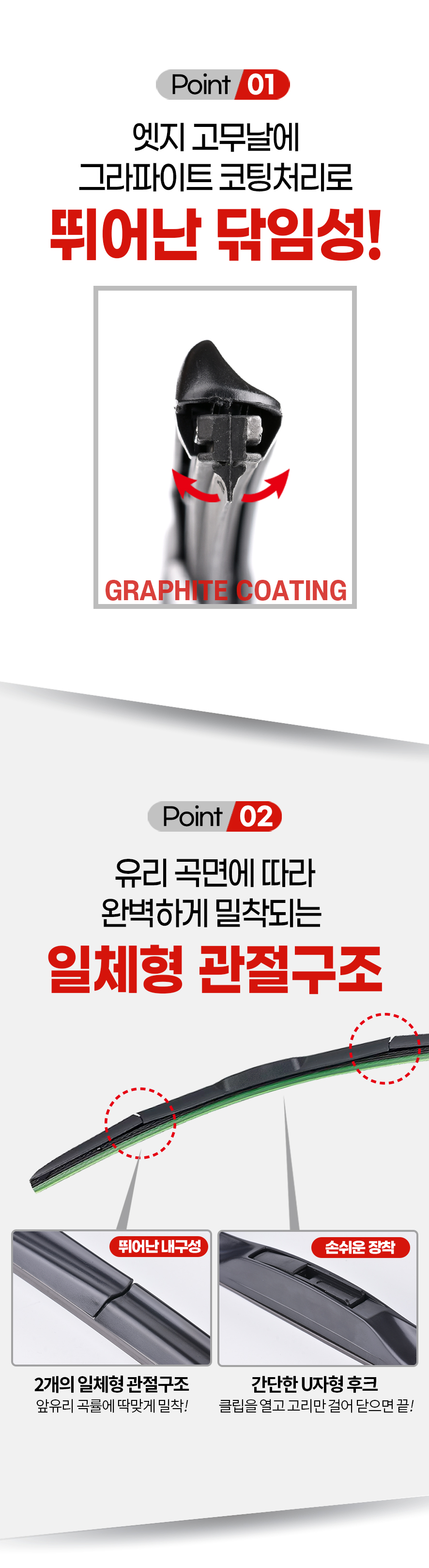 domae_waper_03.jpg