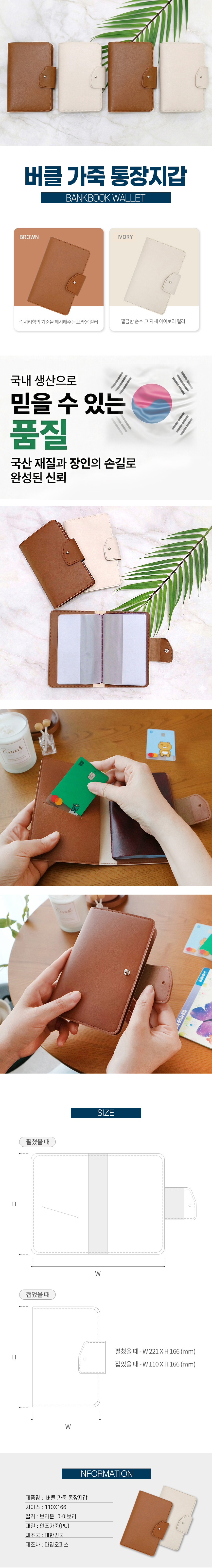 bankbook_02.jpg