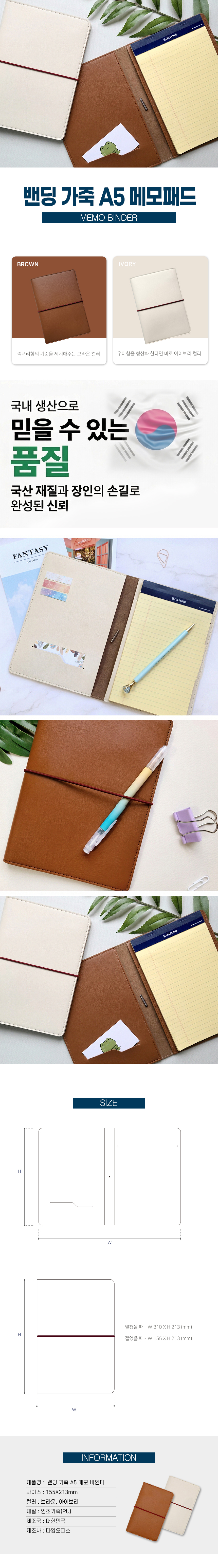 bd_a5%20binder_01.jpg