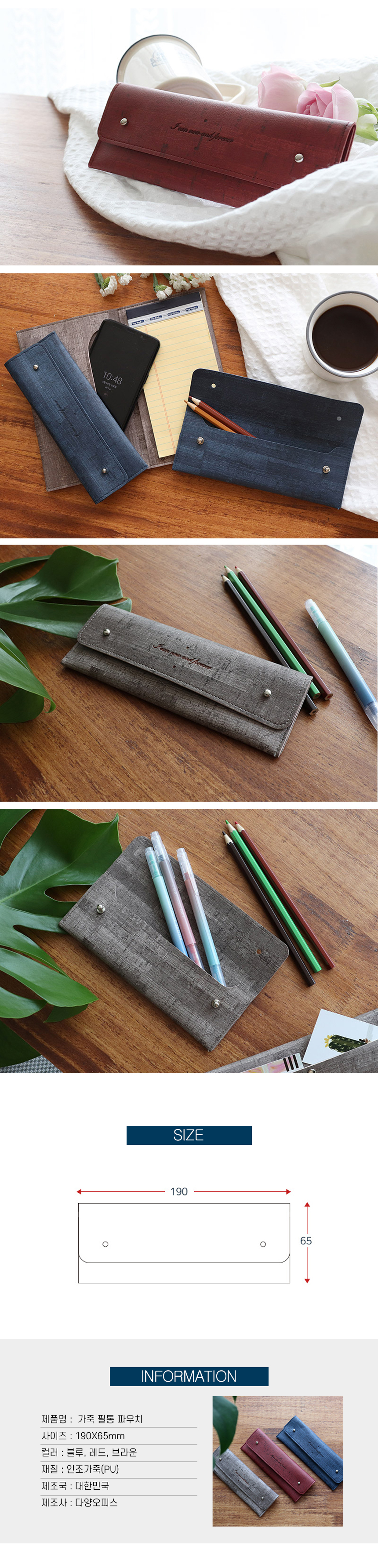 nck_pencase_02.jpg