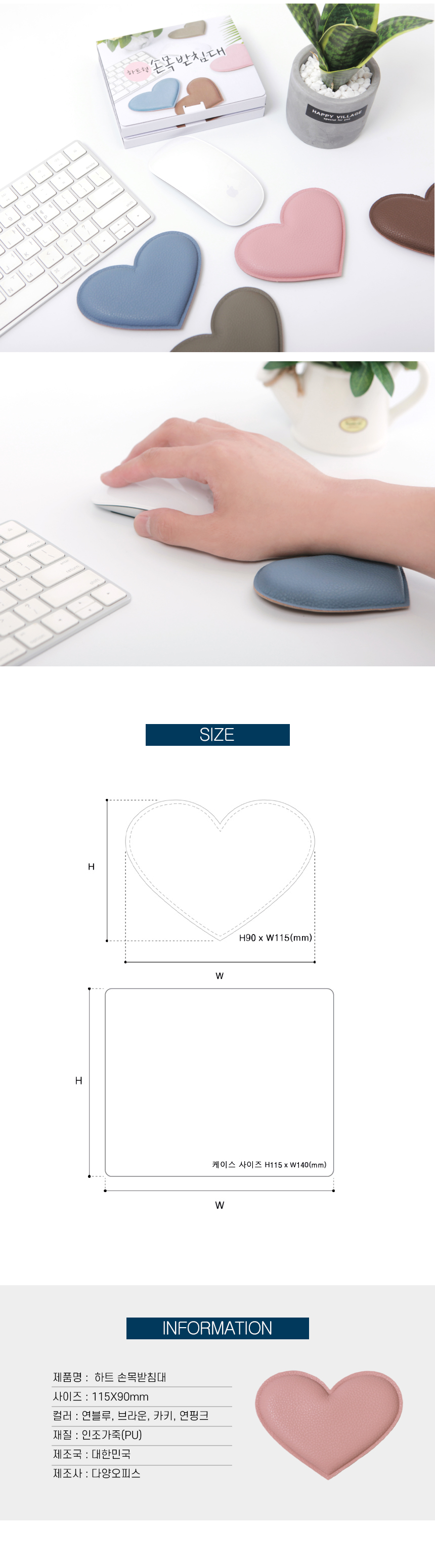 heart_wrist_02.jpg