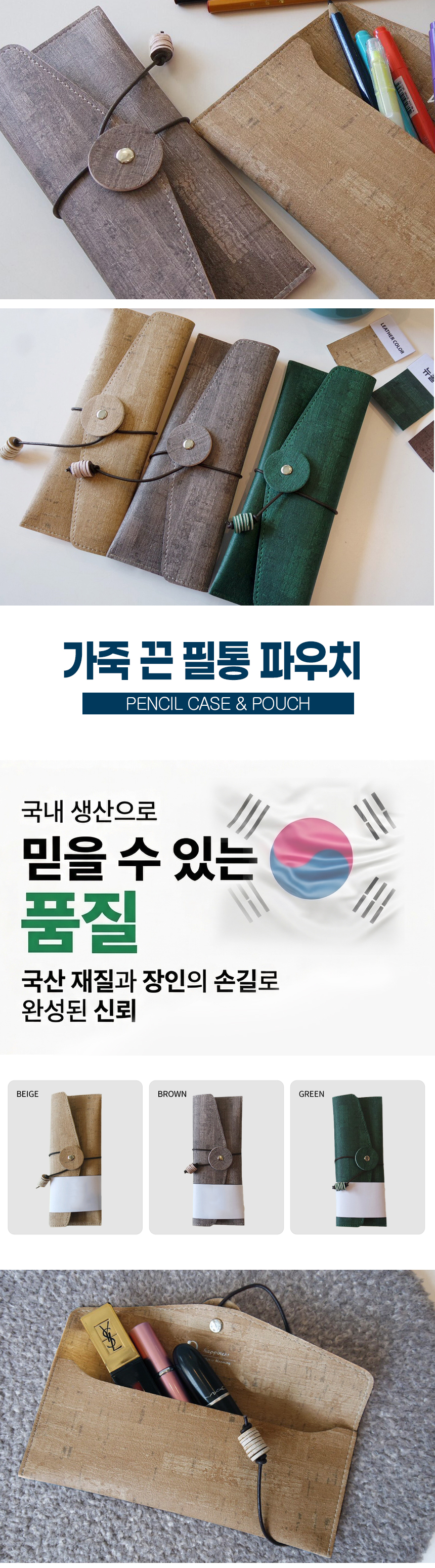 stringcase_01.jpg