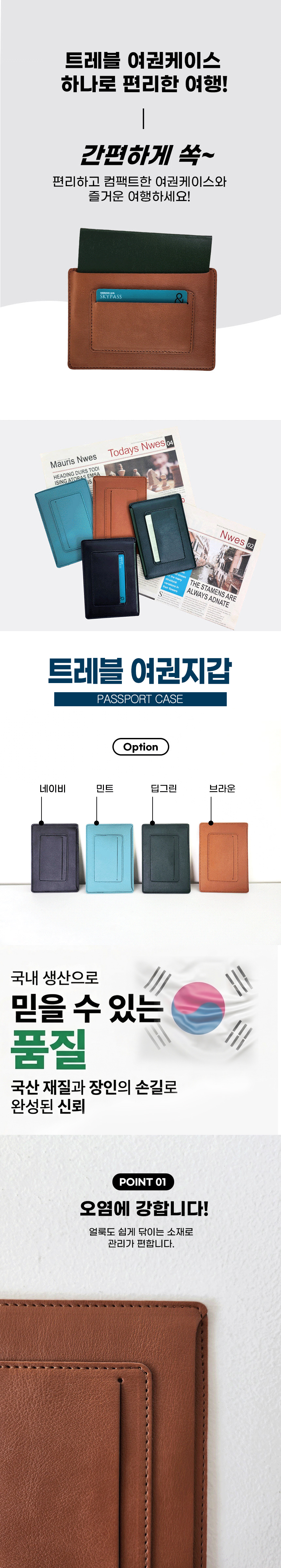 trb_pass_01.jpg