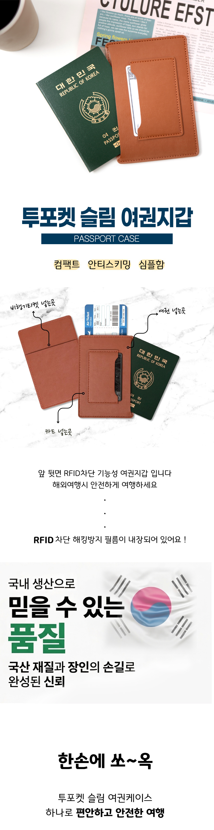 tpksl_pass_01.jpg