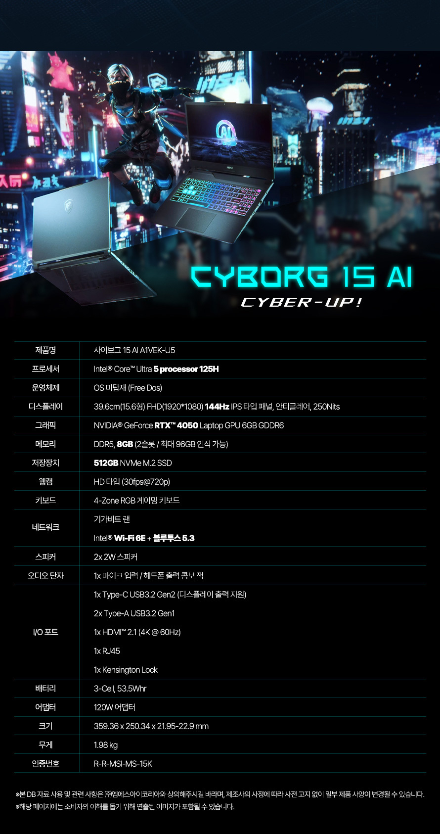 Cyborg_15_AI_A1VEK_027_12.jpg