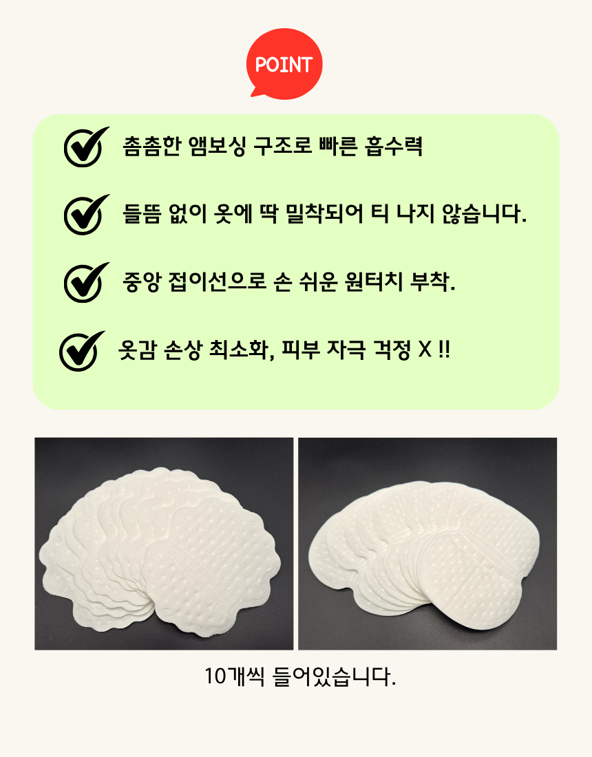 %EA%B2%A8%EB%93%9C%EB%9E%91%EC%9D%B4%20%EB%95%80%ED%8C%A8%EC%B9%984.png