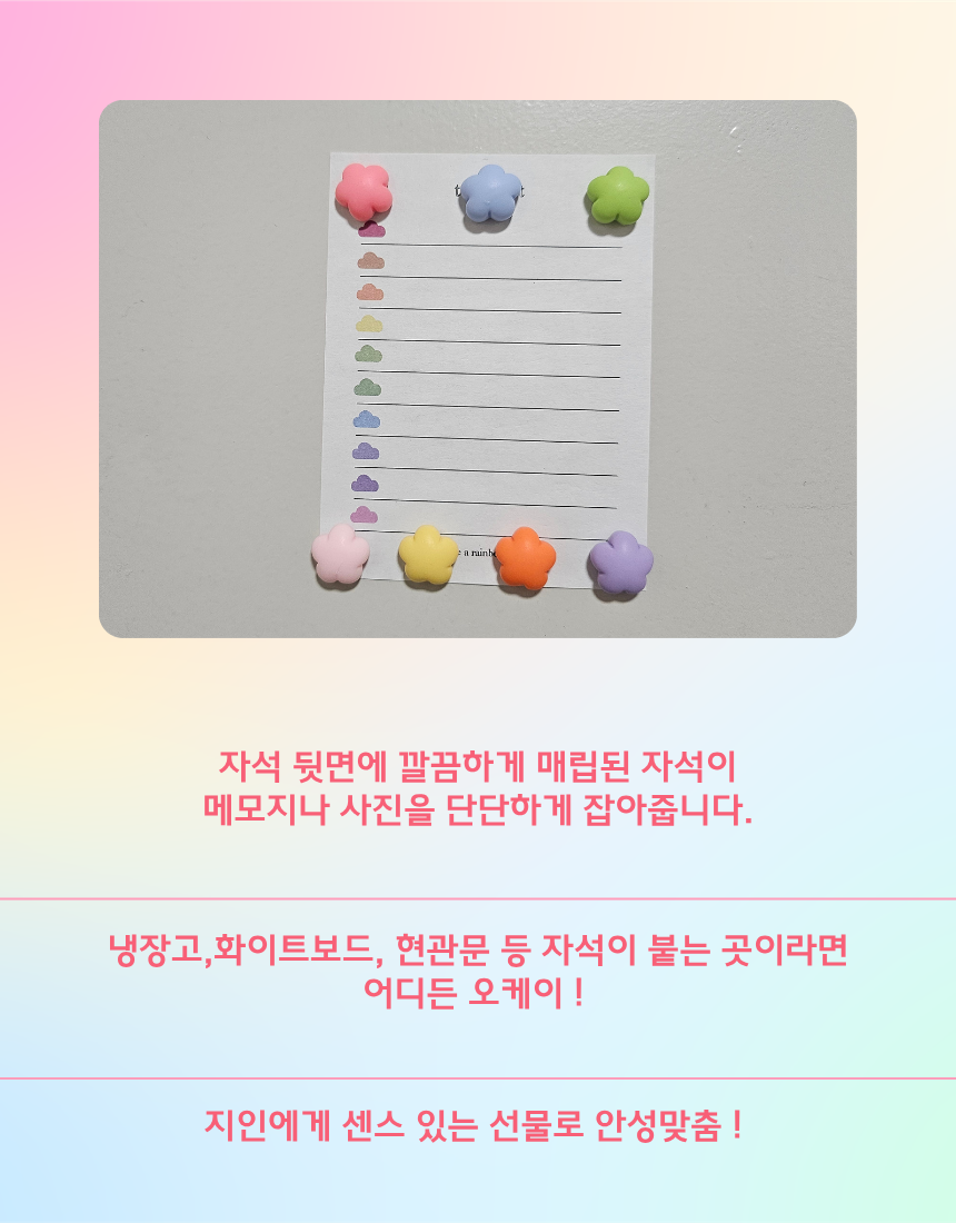 %EB%AF%B8%EB%8B%88%20%EA%BD%83%20%EC%9E%90%EC%84%9D%203.png