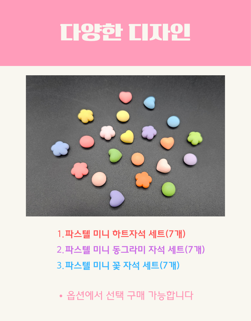 %EB%AF%B8%EB%8B%88%20%EA%BD%83%20%EC%9E%90%EC%84%9D%204.png