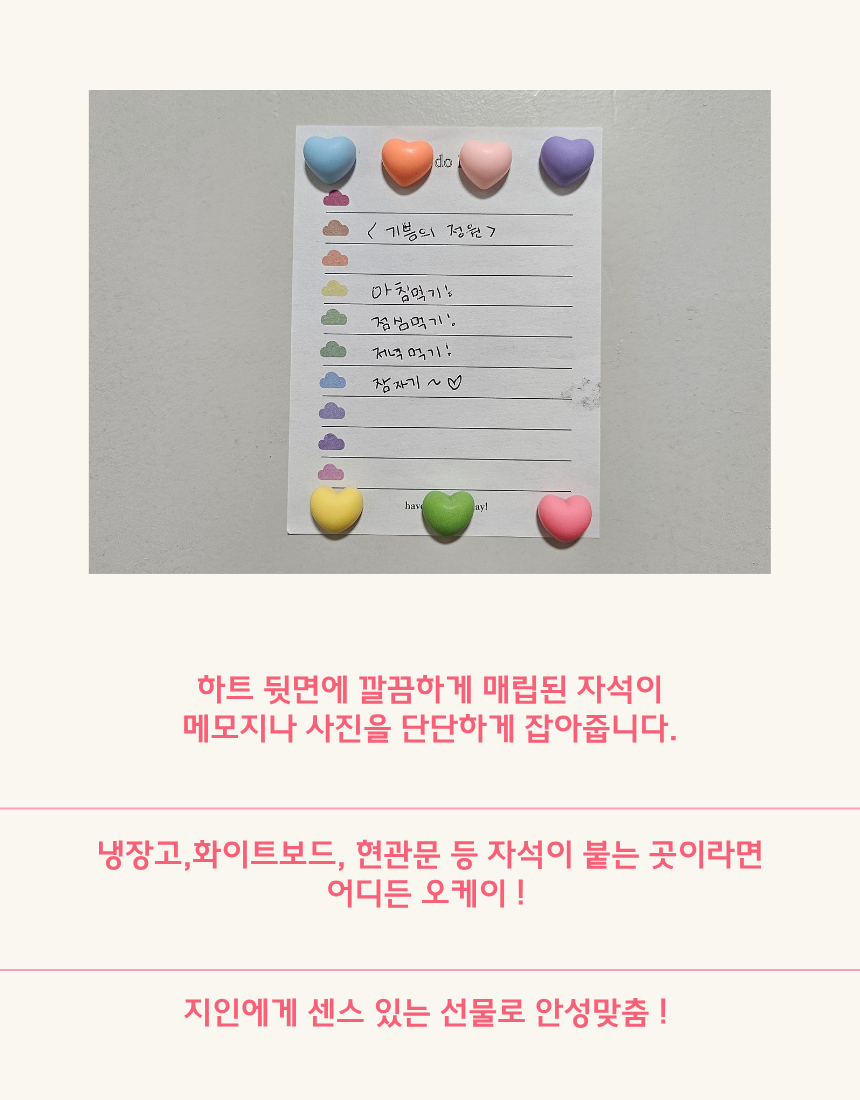 %EB%AF%B8%EB%8B%88%20%ED%95%98%ED%8A%B8%20%EC%9E%90%EC%84%9D%203.png