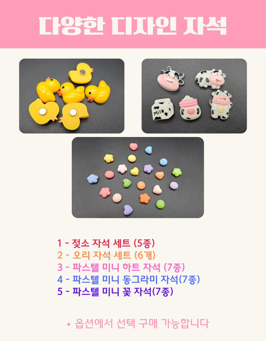 %EC%98%A4%EB%A6%AC%EC%9E%90%EC%84%9D4.png