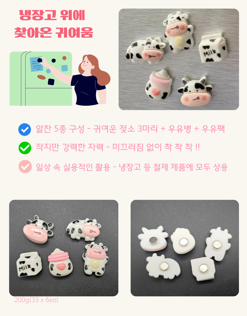 %EC%A0%96%EC%86%8C%20%EC%9E%90%EC%84%9D2.png
