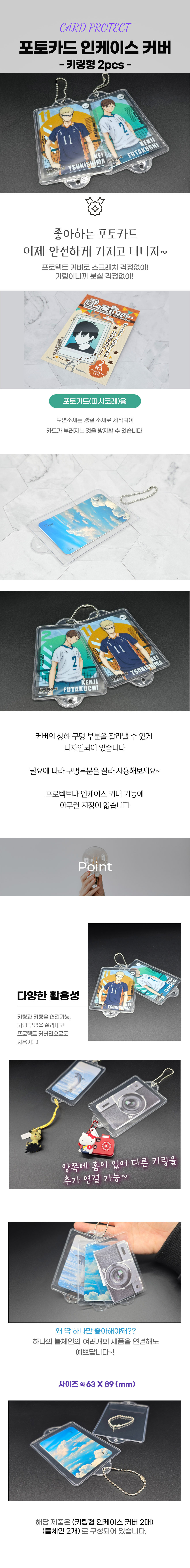 KakaoTalk_20241104_224110933.jpg