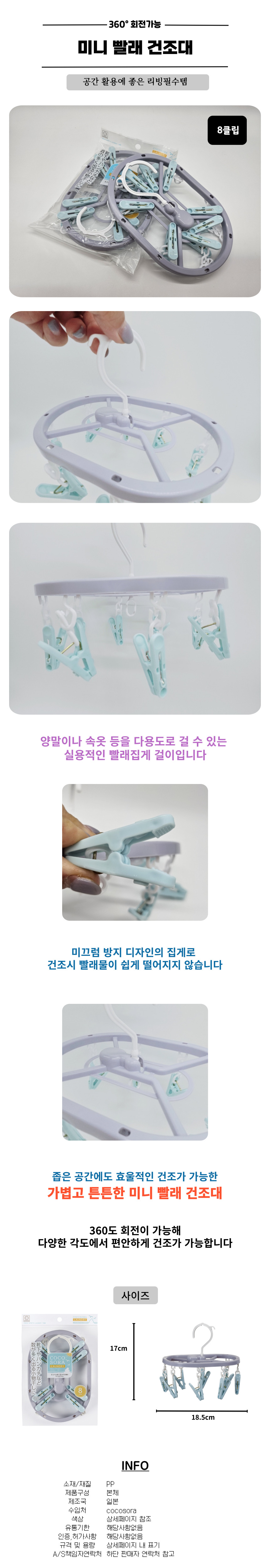KakaoTalk_20241107_144711414.jpg