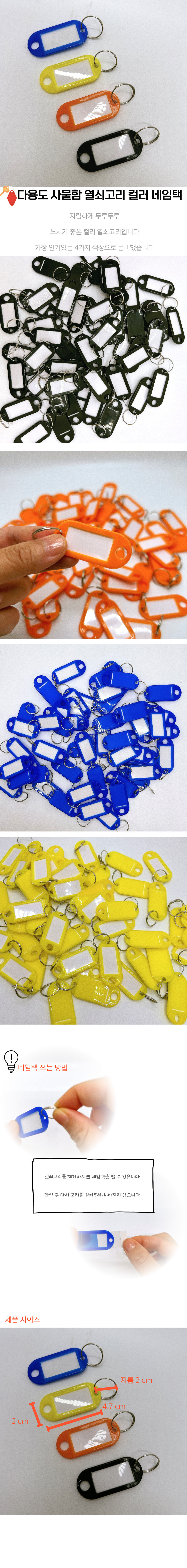 colorkeyring.jpg