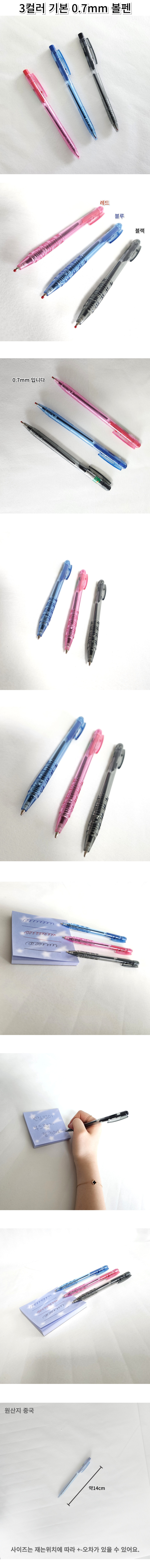 ballpen.jpg