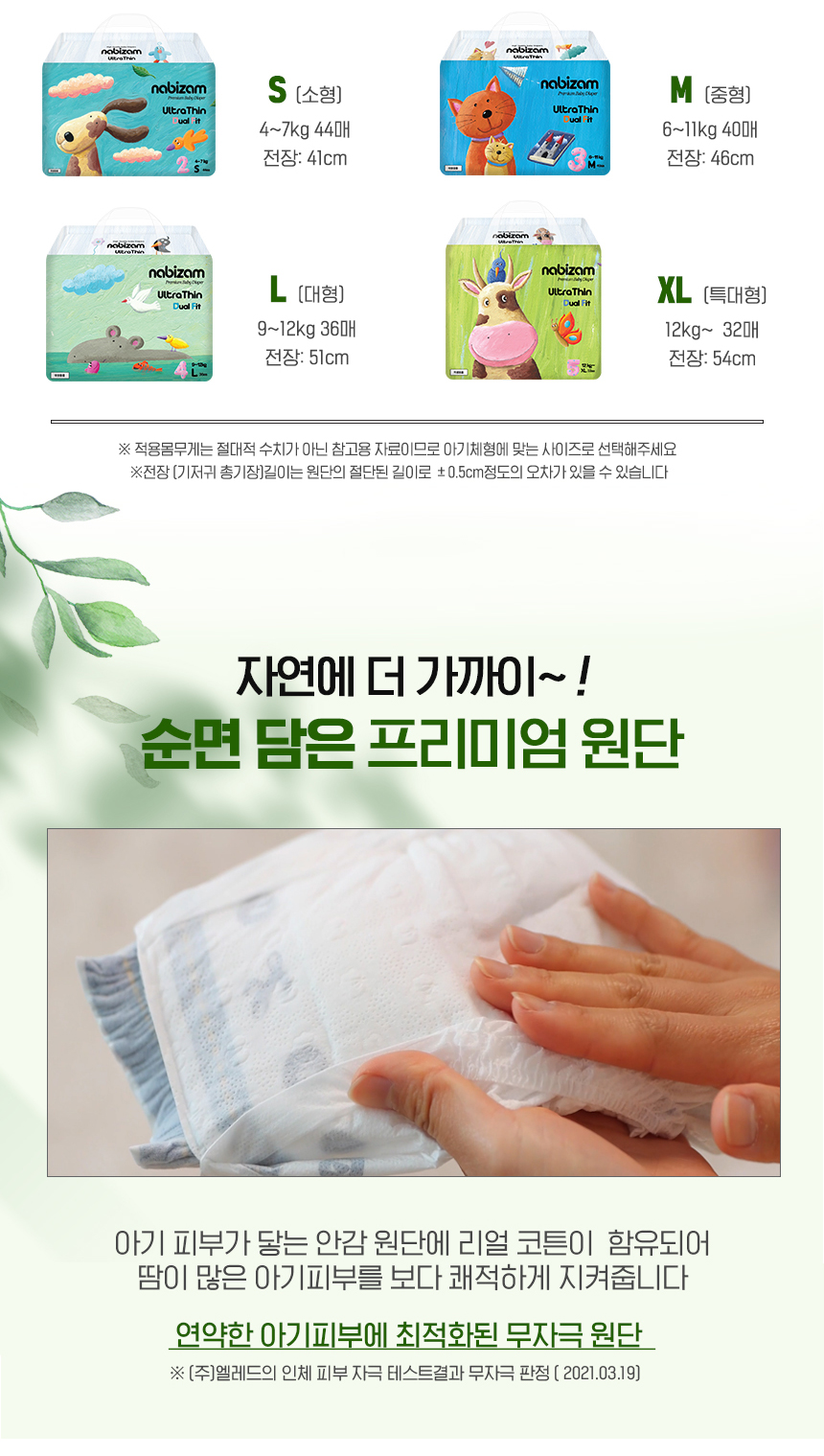 %EB%93%80%EC%96%BC%ED%95%8F%20%EB%B0%B4%EB%93%9C_2.jpg