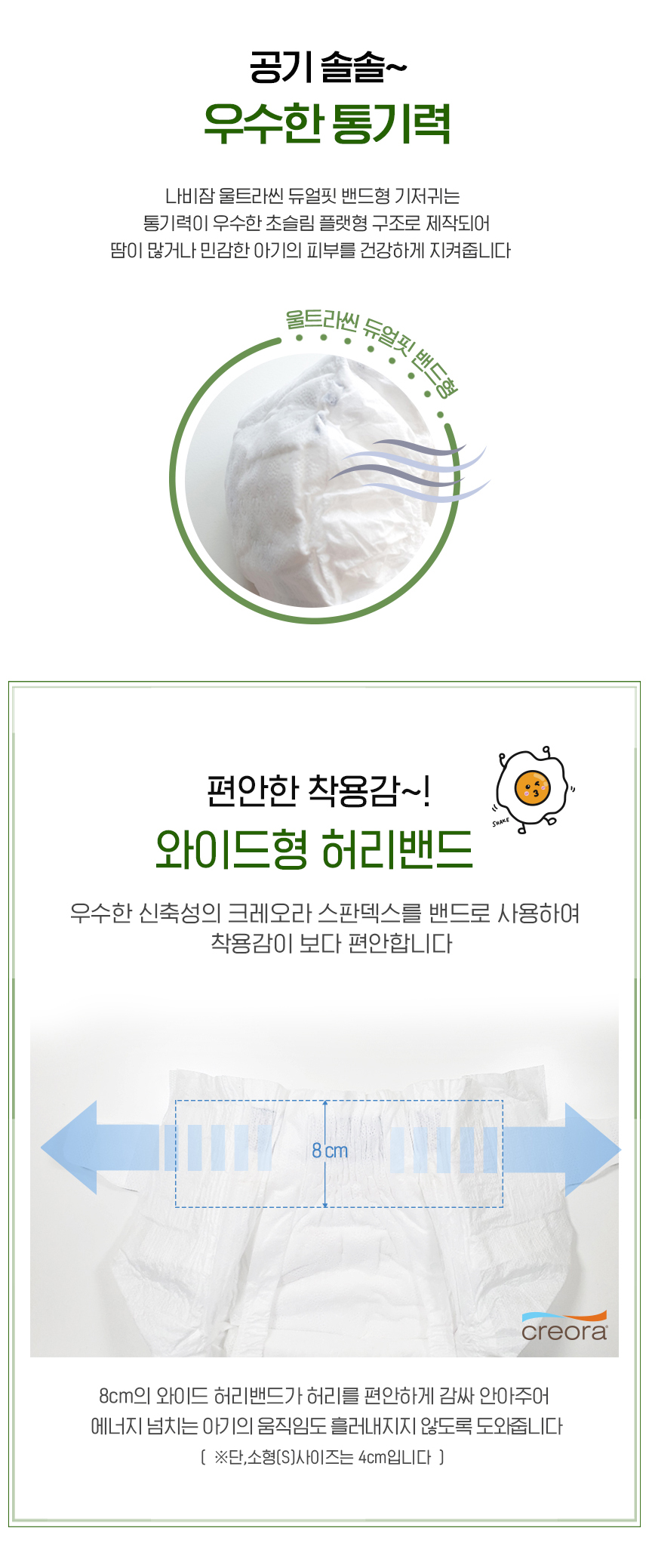 %EB%93%80%EC%96%BC%ED%95%8F%20%EB%B0%B4%EB%93%9C_4.jpg
