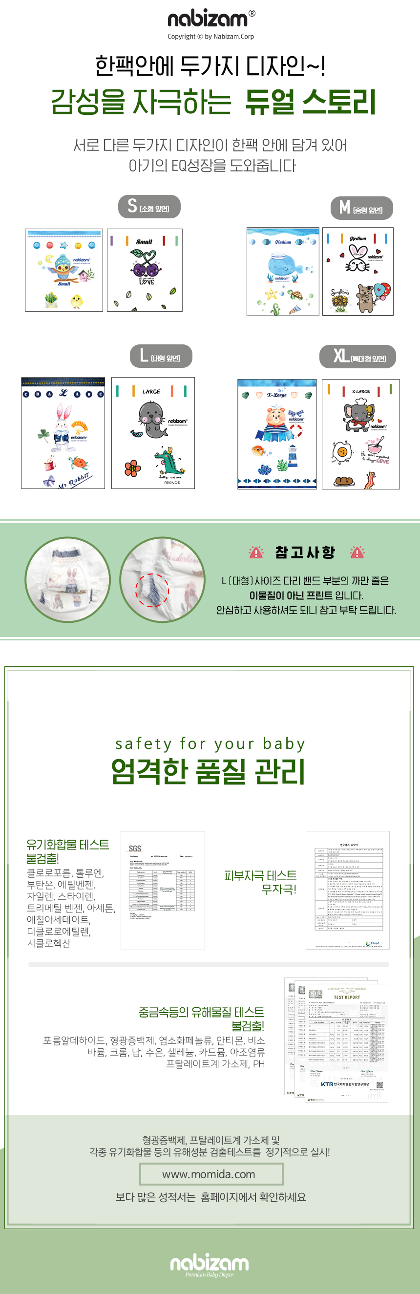 %EB%93%80%EC%96%BC%ED%95%8F%20%EB%B0%B4%EB%93%9C_5.jpg