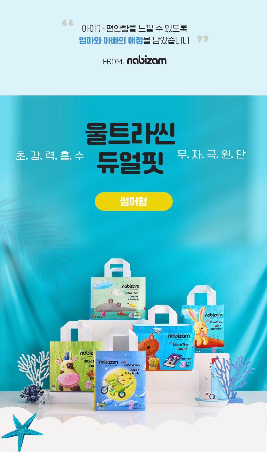 %EB%93%80%EC%96%BC%ED%95%8F%20%EC%8D%B8%EB%A8%B8_1.jpg