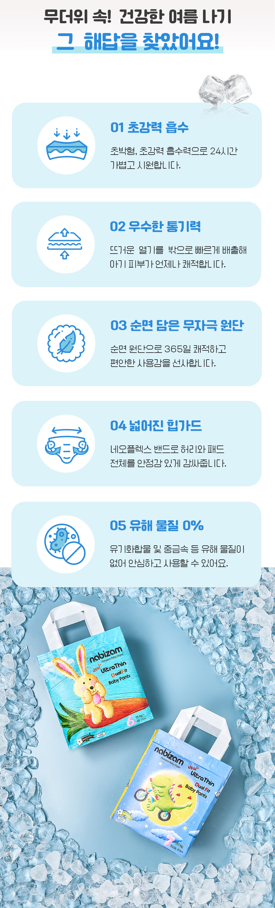 %EB%93%80%EC%96%BC%ED%95%8F%20%EC%8D%B8%EB%A8%B8_2.jpg
