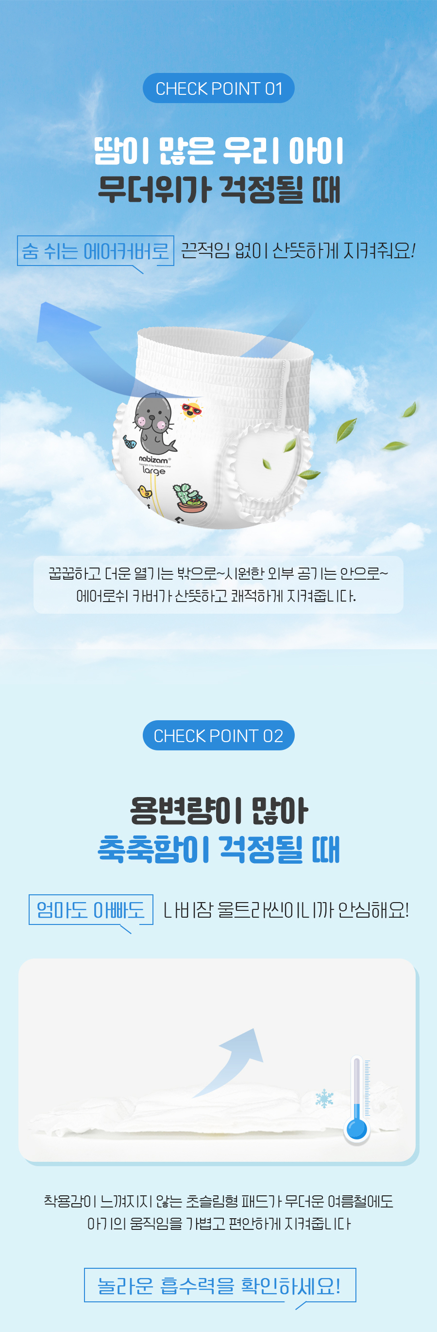 %EB%93%80%EC%96%BC%ED%95%8F%20%EC%8D%B8%EB%A8%B8_3.jpg