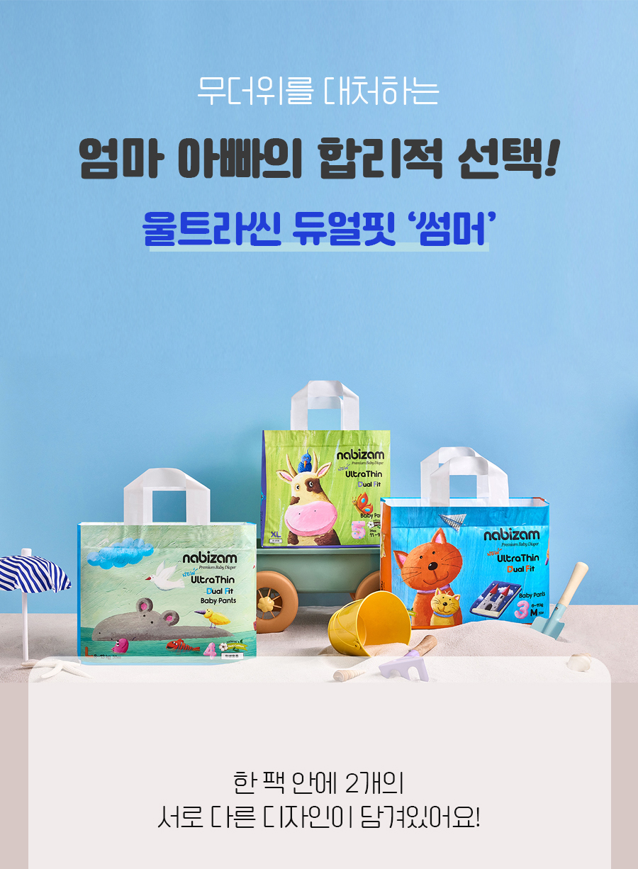%EB%93%80%EC%96%BC%ED%95%8F%20%EC%8D%B8%EB%A8%B8_7.jpg