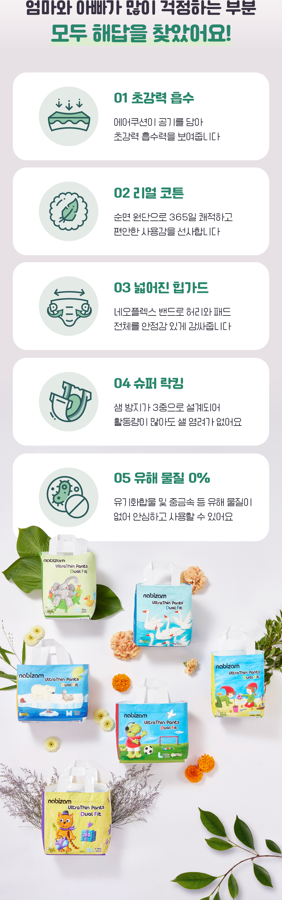 %EB%93%80%EC%96%BC%ED%95%8F%20%ED%8C%AC%ED%8B%B0_2.jpg