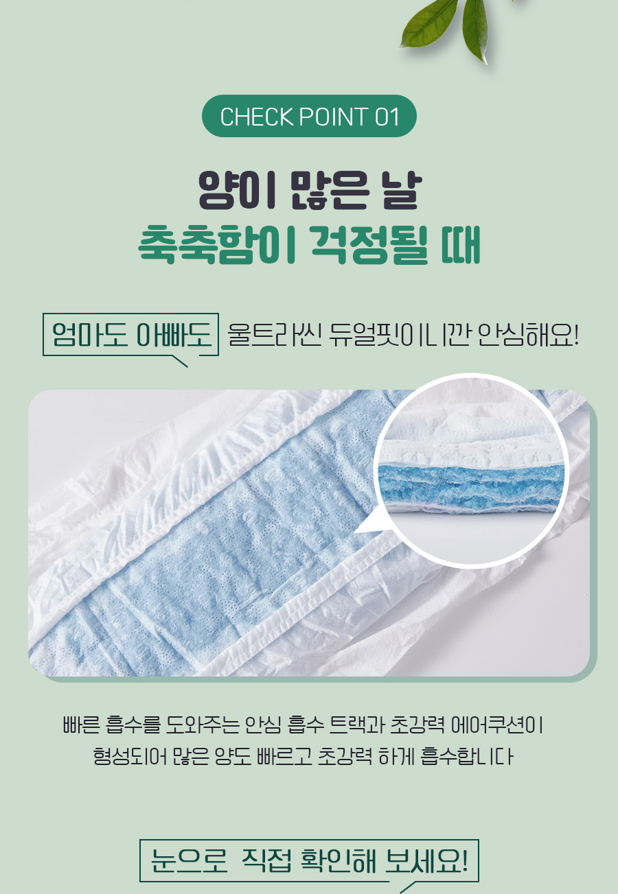 %EB%93%80%EC%96%BC%ED%95%8F%20%ED%8C%AC%ED%8B%B0_3.jpg