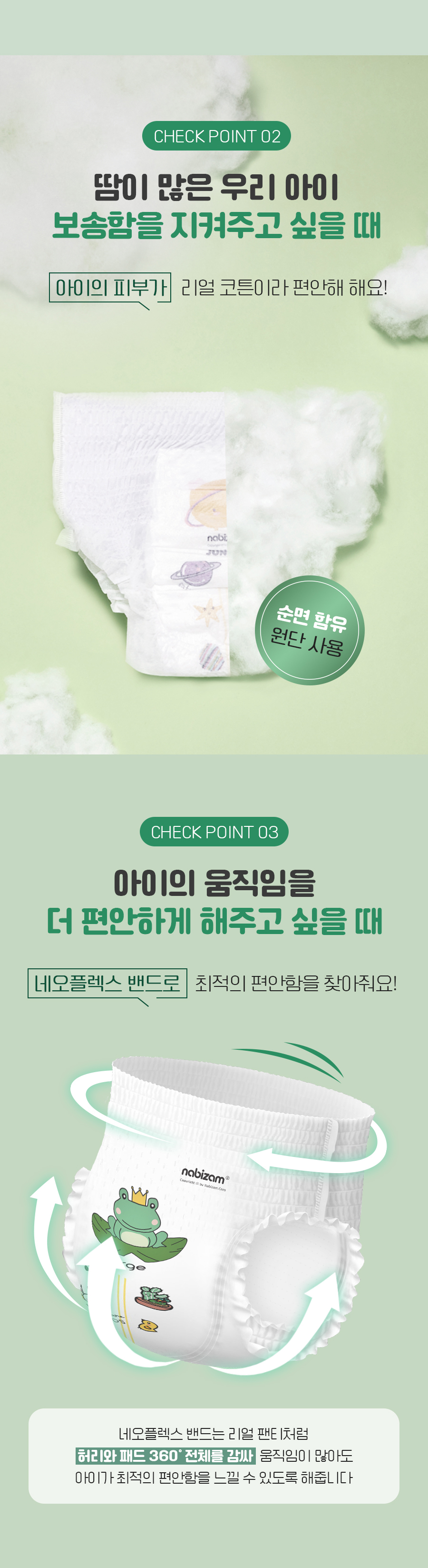 %EB%93%80%EC%96%BC%ED%95%8F%20%ED%8C%AC%ED%8B%B0_5.jpg