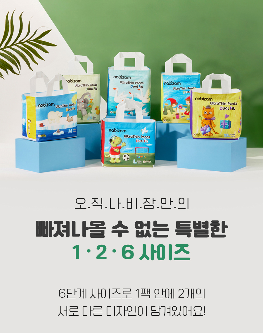 %EB%93%80%EC%96%BC%ED%95%8F%20%ED%8C%AC%ED%8B%B0_7.jpg