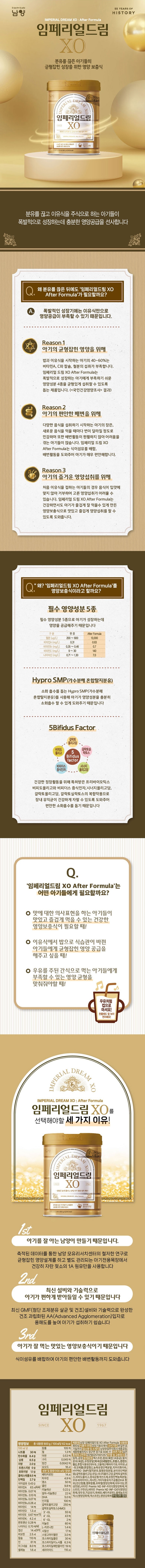 XO_%EC%83%81%EC%84%B8%EC%9D%B4%EB%AF%B8%EC%A7%80_%EC%95%A0%ED%94%84%ED%84%B0%ED%8F%AC%EB%AE%AC%EB%9F%AC.jpg