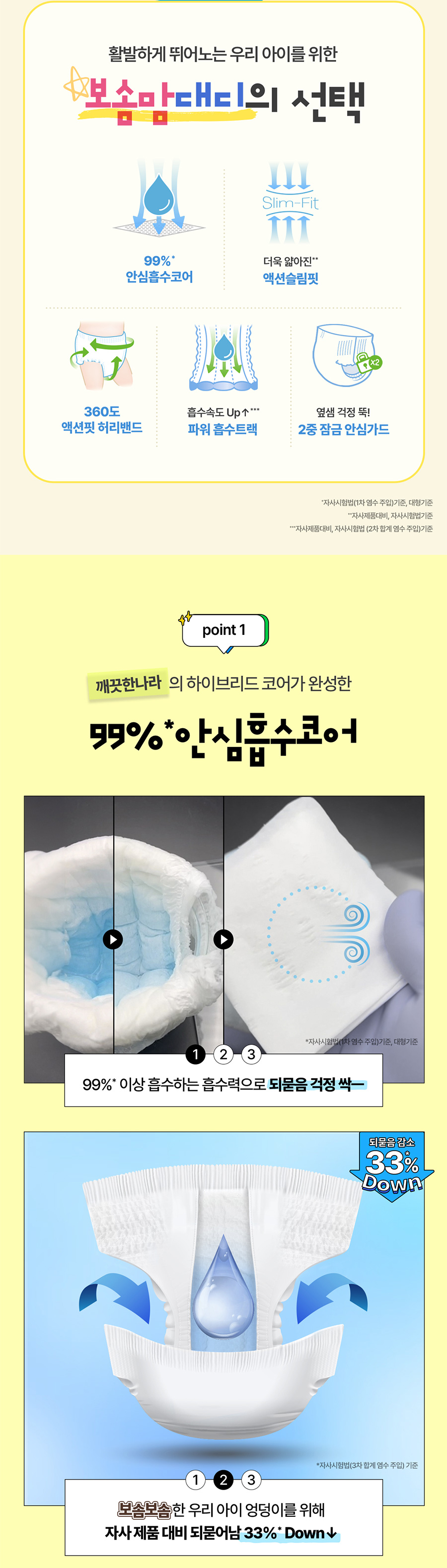 24page_02.jpg