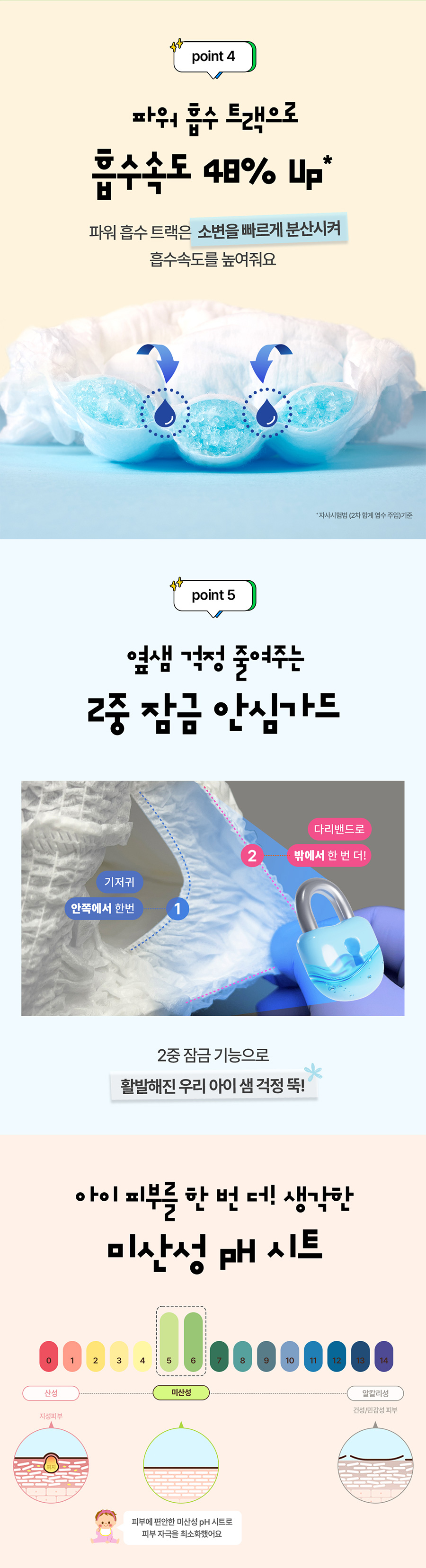24page_04.jpg
